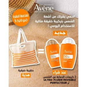 2 AVENE ULTRA FLUID INVISIBLE SPF50 ACHETE + 1 SAC OFFERT